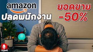 Download Lagu เศรษฐกิจอเมริกา ล่าสุด 2025 ชีวิตประมาทไม่ได้ โลกกำลังเปลี่ยนแปลง  I DJUNG TV EP.437 MP3