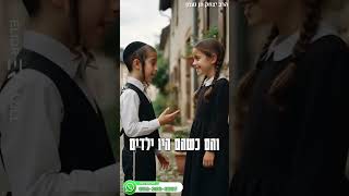 מי ניסה לרצוח את מייסד דף היומי? מטלטל💔 | הרב יצחק חן נעמן שליט"א