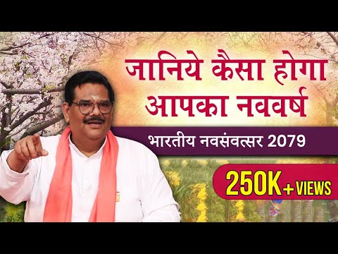 वीडियो: नव वर्ष 2020 को कैसे मनाया जाए, इस पर सलाह ताकि यह सफल रहे