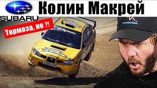 Колин Макрей - от простого парня до супергероя и главного символа Subaru