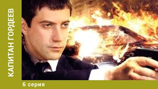 Капитан Гордеев.6 Серия. Детектив. Лучшие сериалы