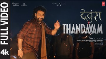 Devara Thandavam | Full Video Song | Jr. NTR & Saif Ali Khan | Koratala Siva |