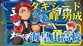 パワサカno 743 ケヴィン デ ブライネ初使用 海皇山に一番合ってる べた実況 Youtube