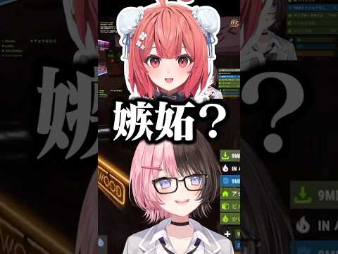 エマとツルギをくっつけようとする八雲べに、あかりんの反撃に爆笑する橘ひなのｗ#ぶいすぽ #橘ひなの #shorts