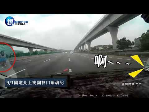 鏡週刊 鏡爆社會》箱型車輪胎噴飛翻覆 駕駛命大僅輕傷