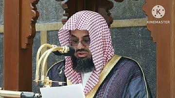 Quran 112 |Sheikh Saud Ash- Shuraim |Surah Ikhlas |سورة الإخلاص