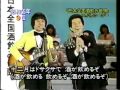 バラクーダー - 日本全国酒飲み音頭 (1980)