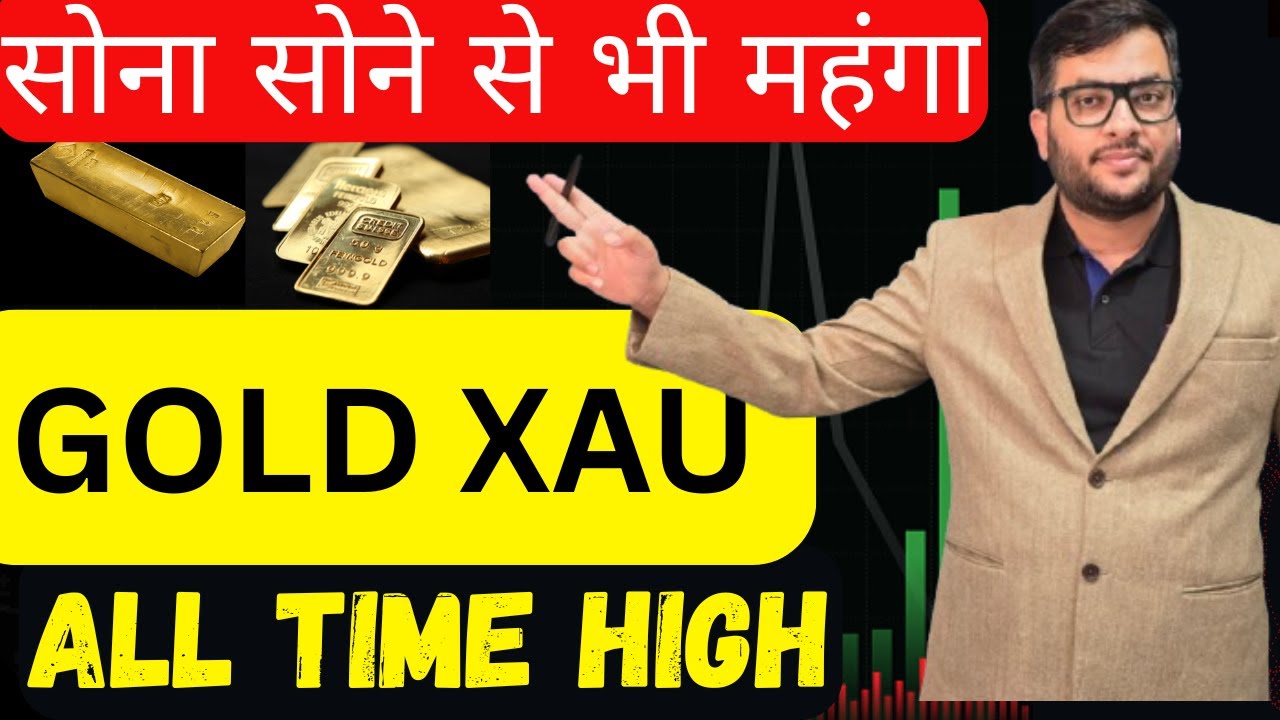 GOLD PRICE PREDICTION ALL TIME HIGH | Xau usd live trading | xauusd ...
