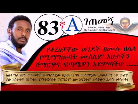 ቪዲዮ: ለምን “ኤፒፋኒ ውርጭ” ይላሉ