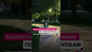 ‼️Все подробности в моем телеграм канале «Академия Запусков» https://t.me/kateveretennikova #запуск