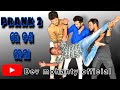 Prank 2  dhamaka  dev mohanty official   prank odiavlog odiavlog tariniakhiratara