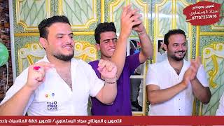 حفل زفاف عباس ابو سبع العريس يخبلون لعبو جولة بالركص بحضور الفنان حيدر الزهيري
