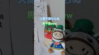 全部買いたくないw おはようWIN5【切り抜き】第127回 オークス #競馬 #WIN5 #ダービー