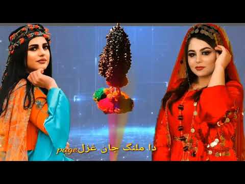 M GULL MANSOOR NEW SAD TAPPY 2020 محمد گل منصور غمجنے ٹپے Pashto New Best Sad Dubbing Song Ta