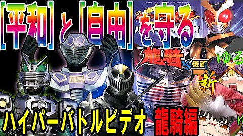 仮面ライダー解説 仮面ライダー解説