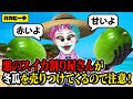 大大大大磯ロングロングロングビーチ リスナー考案のバカすぎるビーチの風景を漂流するジョー 力一 にじさんじ切り抜き 空昼ブランコ