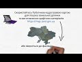 Як реалізувати своє право на безоплатне отримання земельної ділянки