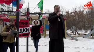 Всеволод Чаплин на митинге в Кунцево: «Элитное жулье наступает на Москву!»