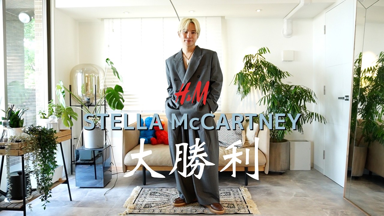 Stella McCartney × H&M】A fierce battle for this legendary set 