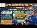 KVS Admission 2026-27 Online Form Kaise Bhare 🏫 | Class 1st & Balvatika 10 Registration