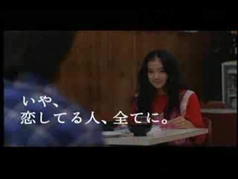 Honey & Clover CM