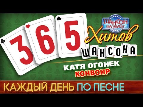 Катя ОГОНЕК ♠