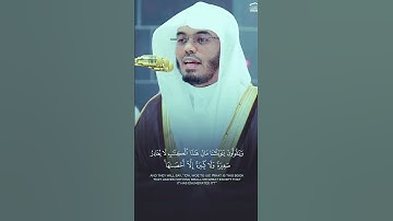 التلاوة - للشيخ ياسر الدوسري من سورة الملك #ياسر_الدوسري #اكسبلور #القزابري #foryou #المصحف