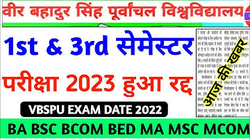 Vbspu News Today|Vbspu Exam Date 2022|Vbspu Time Table 2023|Vbspu 3rd Semester Exam Date|Vbspu News