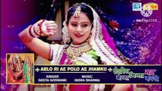 ABLO RI AE POLO GEETA GOSWAMI slowed&reverb