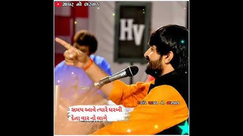 devayat khavad status video #shorts #devayatkhavad #dayro