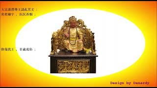 MANTRA HUI TEK CUN ONG