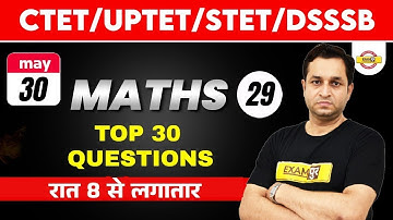 CTET Maths | UPTET Maths Classes | DSSSB Maths | Super TET Math Practice Set | Maths by Deepak Sir