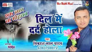 ... shiv shakti music™ *अगर आप bhojpuri songs और hot
video को पसंद...