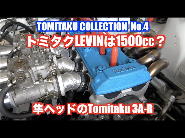 HPIエンジンカー　MT-2　28エンジン搭載車 HPIエンジンカー MT-2 28エンジン搭載車 日産の一時代を支えた名