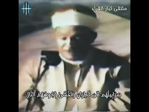 الشيخ عبد الباسط عبد الصمد رحمه الله