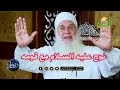 نوح عليه السلام مع قومه ح 22 برنامج رحلة الخلود مع الشيخ محمد حسين يعقوب