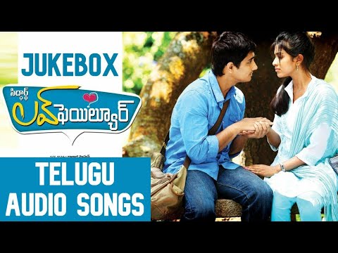 Love Failure Telugu Songs jukebox | #TeluguLoveSongs | Siddharth, Amala Paul