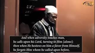 Surah Az-Zumar 1-10 by Sheikh Okasha Kameny