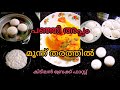 ഒരു കിടിലൻ ബ്രേക്ഫാസ്റ്റ്/ പഞ്ഞി പഞ്ഞി അപ്പം/Easy breakfast recipes/haifa kitchen