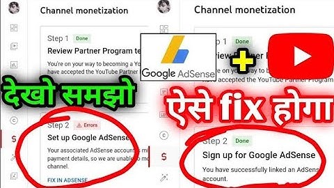 How to fix Google AdSense error | Fix in Adsence Problem kaise Solve kare #step2errorproblem