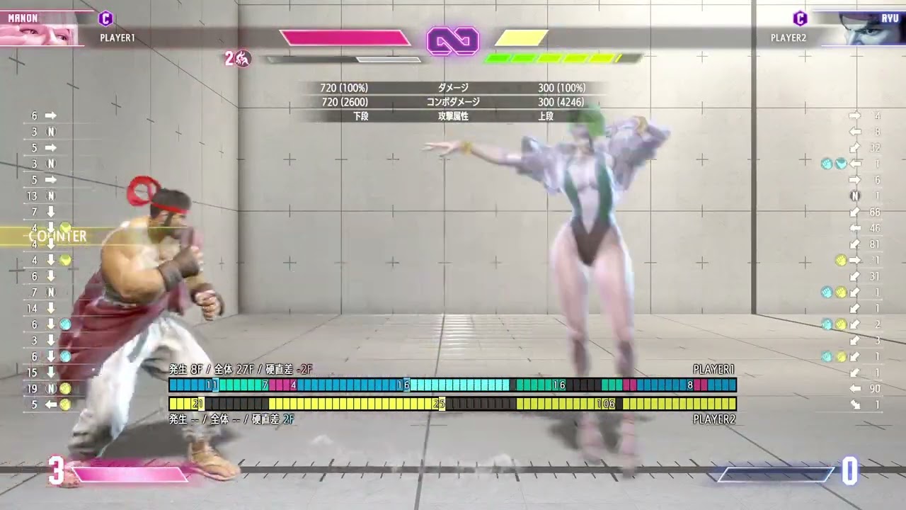 格ゲーから空島