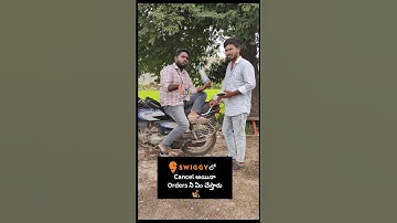#shorts #swiggy #vlog  Swiggy Cancel Order