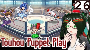 TH PP[26]: Terror of the Missile