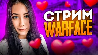 ❤️ STREAM | WARFACE ✨ ЗОЛОТКО | ❤️#warface #варфейс #shorts