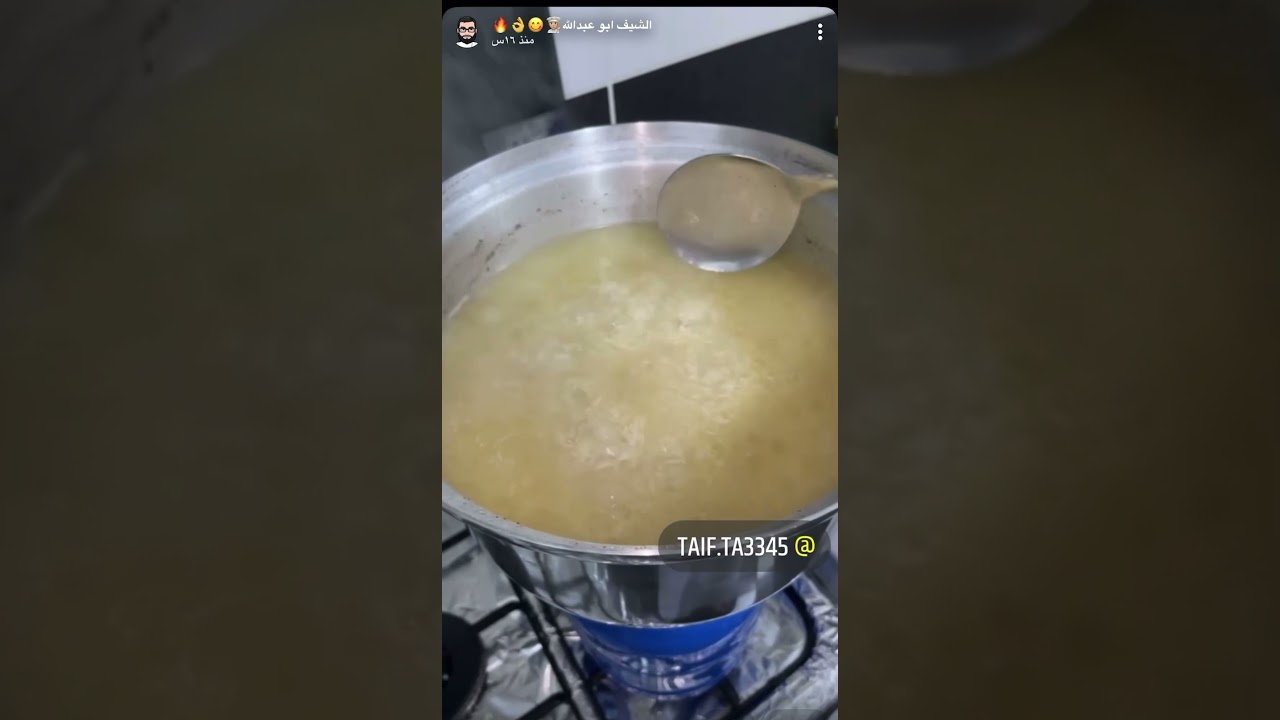 طبخ(السليق الطائفي) الشيف ابوعبدالله طريقه غير مكلفه لذيذه 😋👌❤️🌹