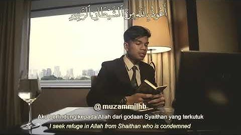 سورة النبأ بصوت مزمل حسب الله