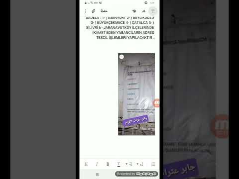 قرار من إدارة الهجرة باسنيورت بخصوص تثبيت نفوس الاجانب اسنيورت أصبحت مسؤولة عن ستت مناطق فقط5 9 2022