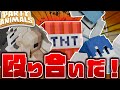 そら組で殴り合いじゃぁぁぁぁぁ!!!!!!【Party Animals】