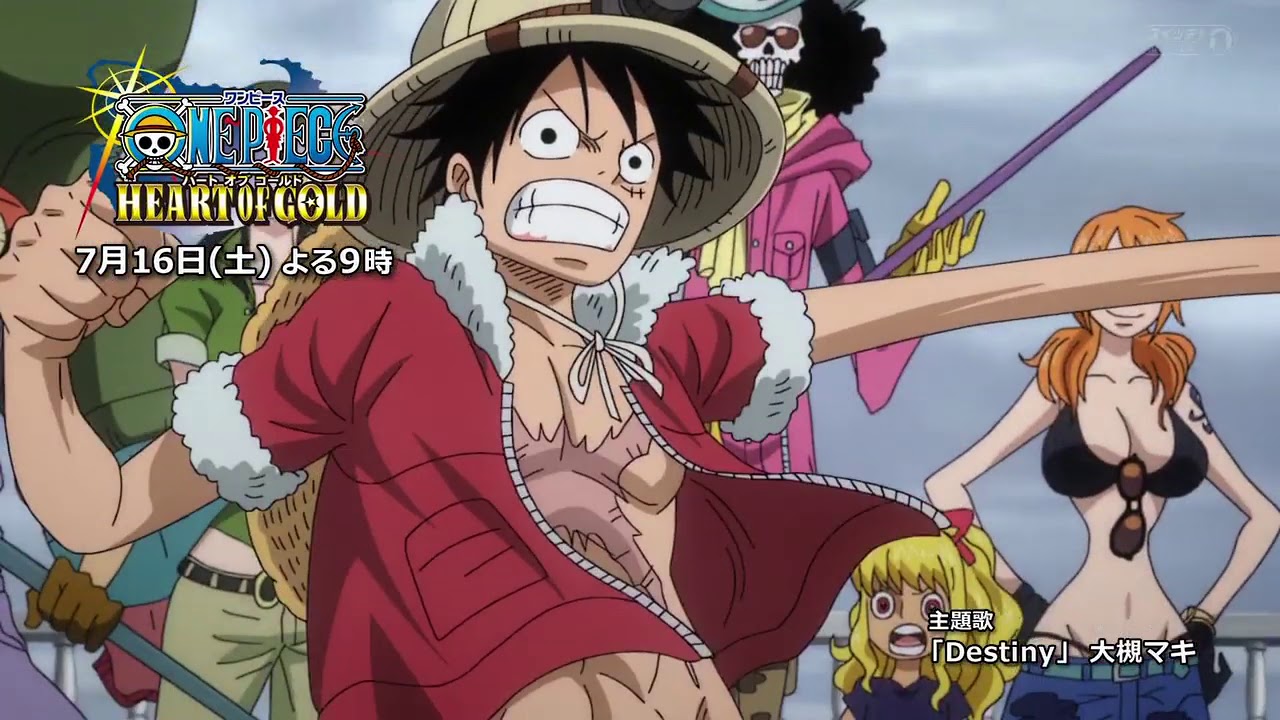 One Piece The Movie Heart Of Gold