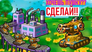:      - Tower Factory